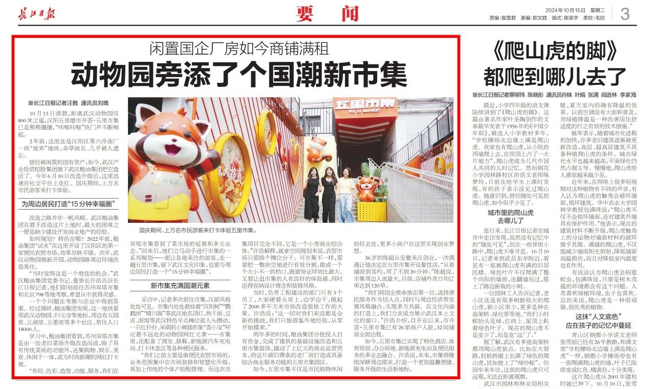 ×ðÁú¿Ê± - ÈËÉú¾ÍÊDz«!