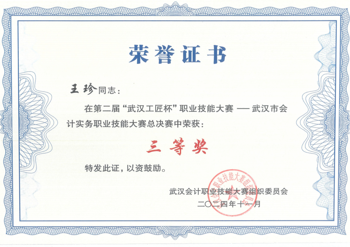 232eb9ef1ab66211e1cc7c4e2122d894 尊龙凯时-人生就是搏!