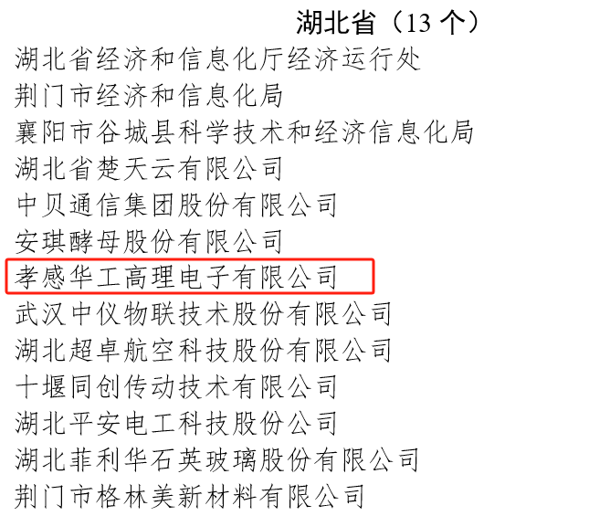 fc97b308d667b3920d5a4dbfd28f0244 尊龙凯时-人生就是搏!