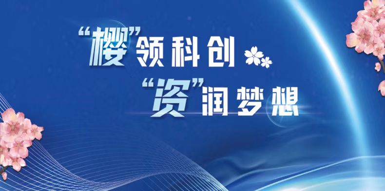 尊龙凯时-人生就是搏!