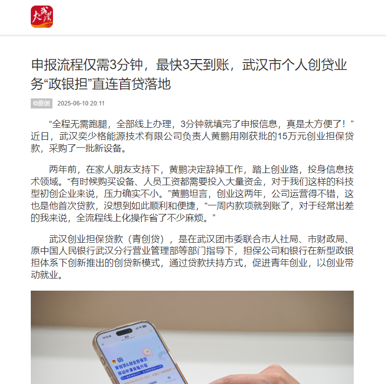 尊龙凯时-人生就是搏!