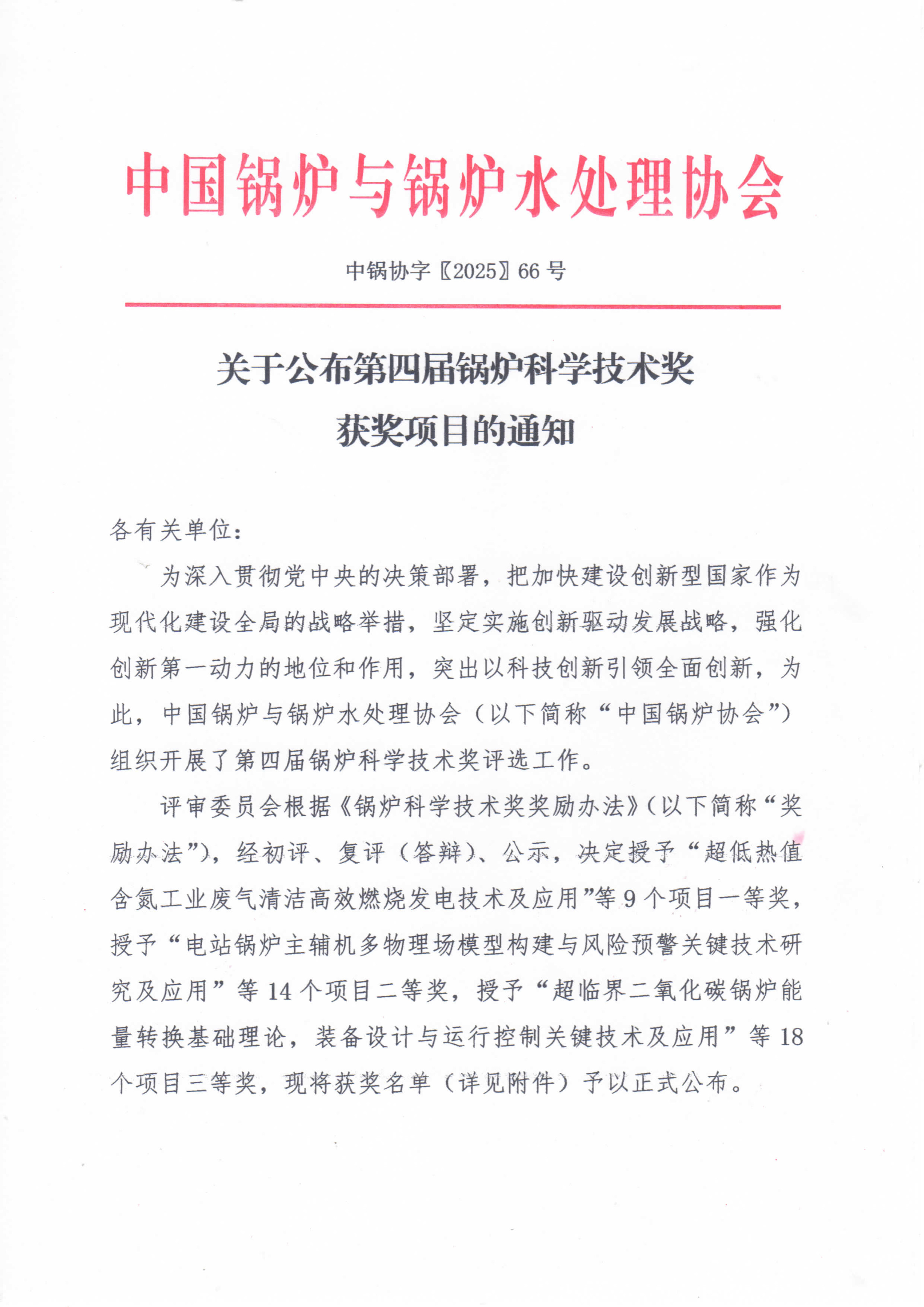 b1175ece560283e779c4e560e43b4871 尊龙凯时-人生就是搏!