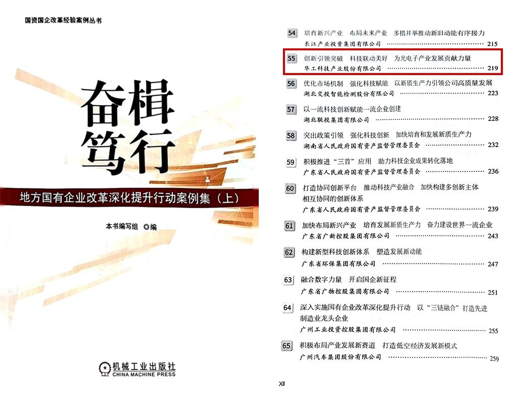 尊龙凯时-人生就是搏!