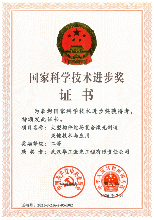 33976052c7190f310994fb6c0f6e32df 尊龙凯时-人生就是搏!